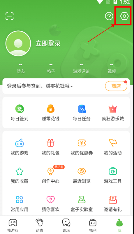 无法触碰的掌心国际版官方下载截图1